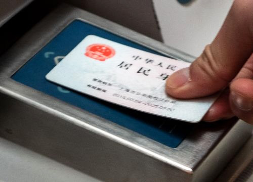 人证合一识别票务系统